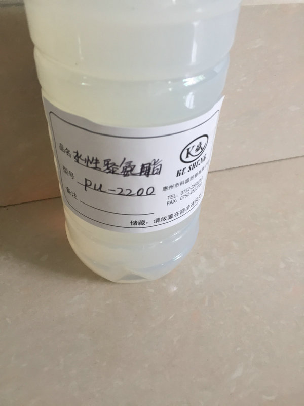 高硬度水性聚氨酯树脂 PU-2200